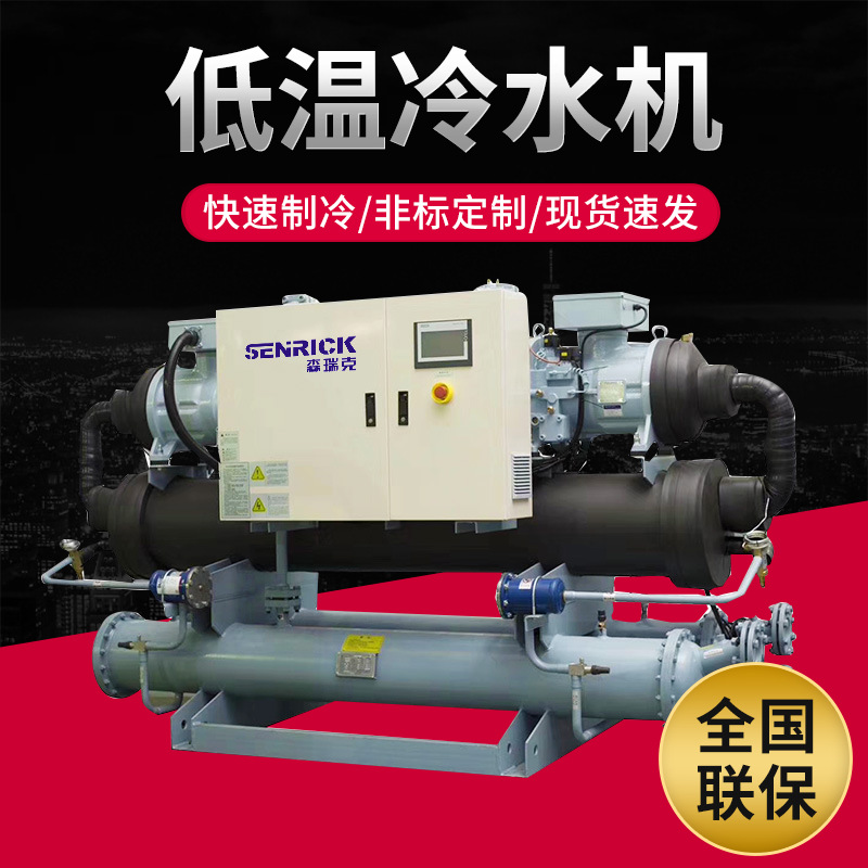 冷水機(jī)組裝前檢查及準(zhǔn)備工作怎么進(jìn)行？